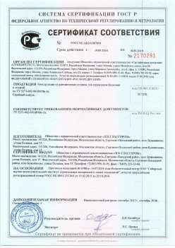 2016.09.19 Партизанск - Канструкции из алюминиевых сплавов для ограждения балконов и лоджий. ТУ 5271-002-99189706-16