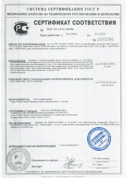 2016.12.26 Партизанск - Материалы и изделия полимерные. ГОСТ 30971-2012, ГОСТ Р 52749-2007